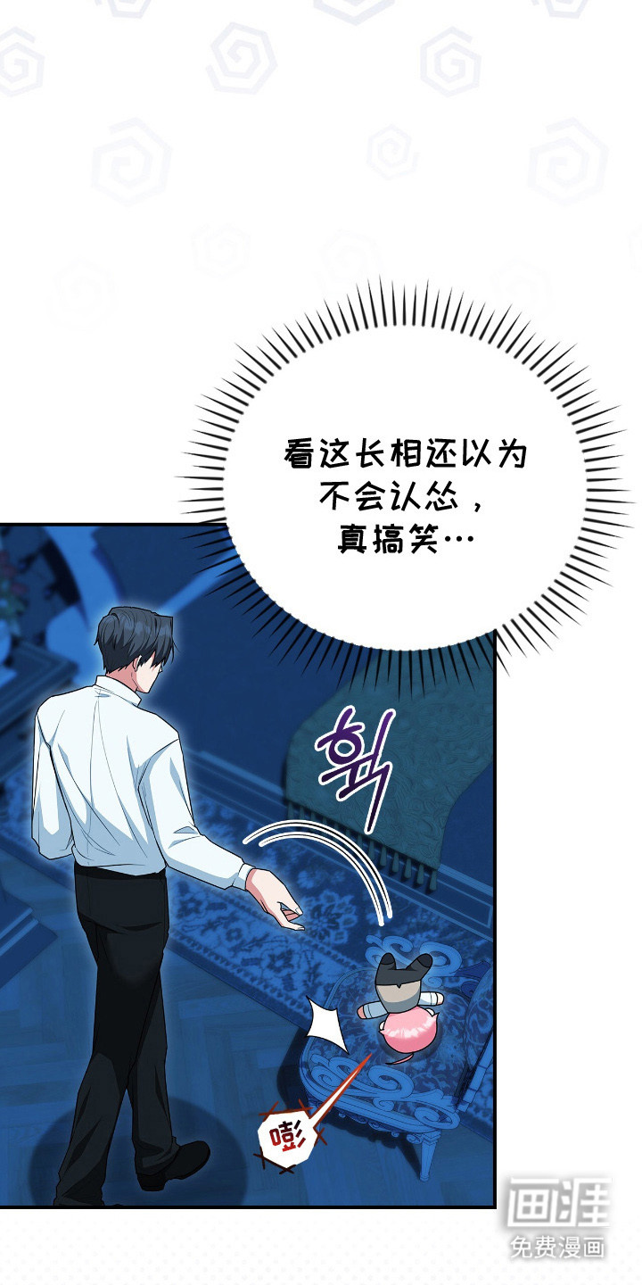第7话11