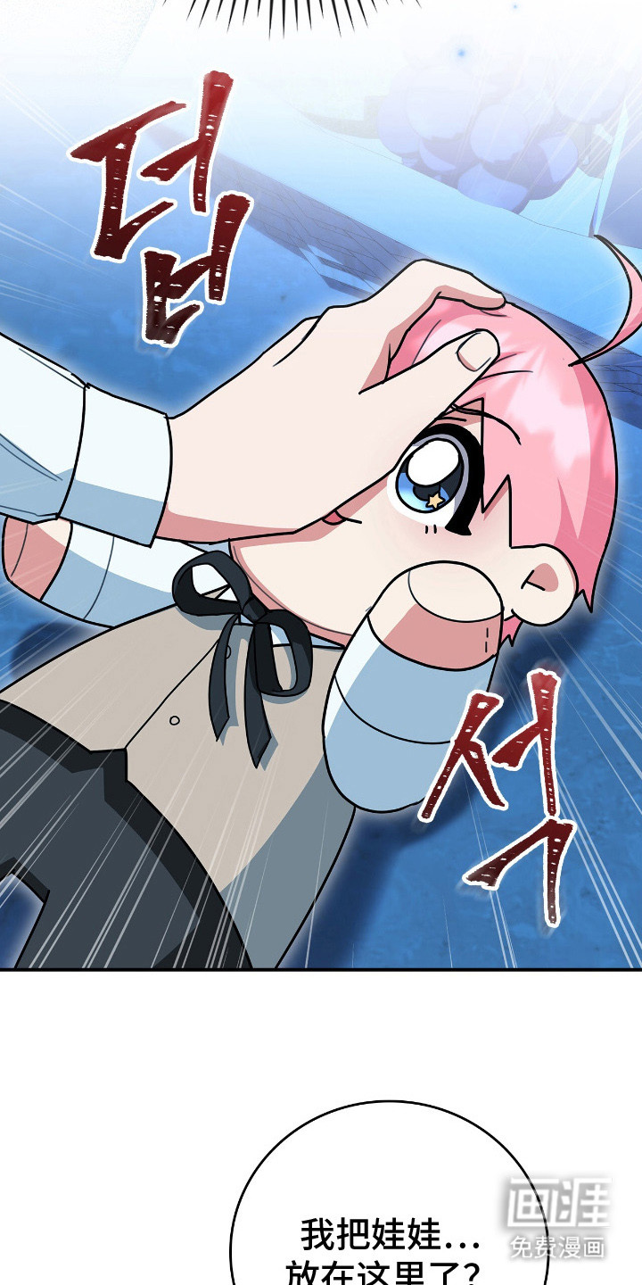 第7话7