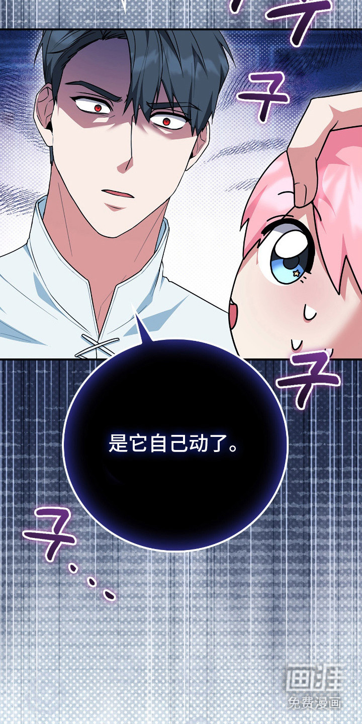 第7话9