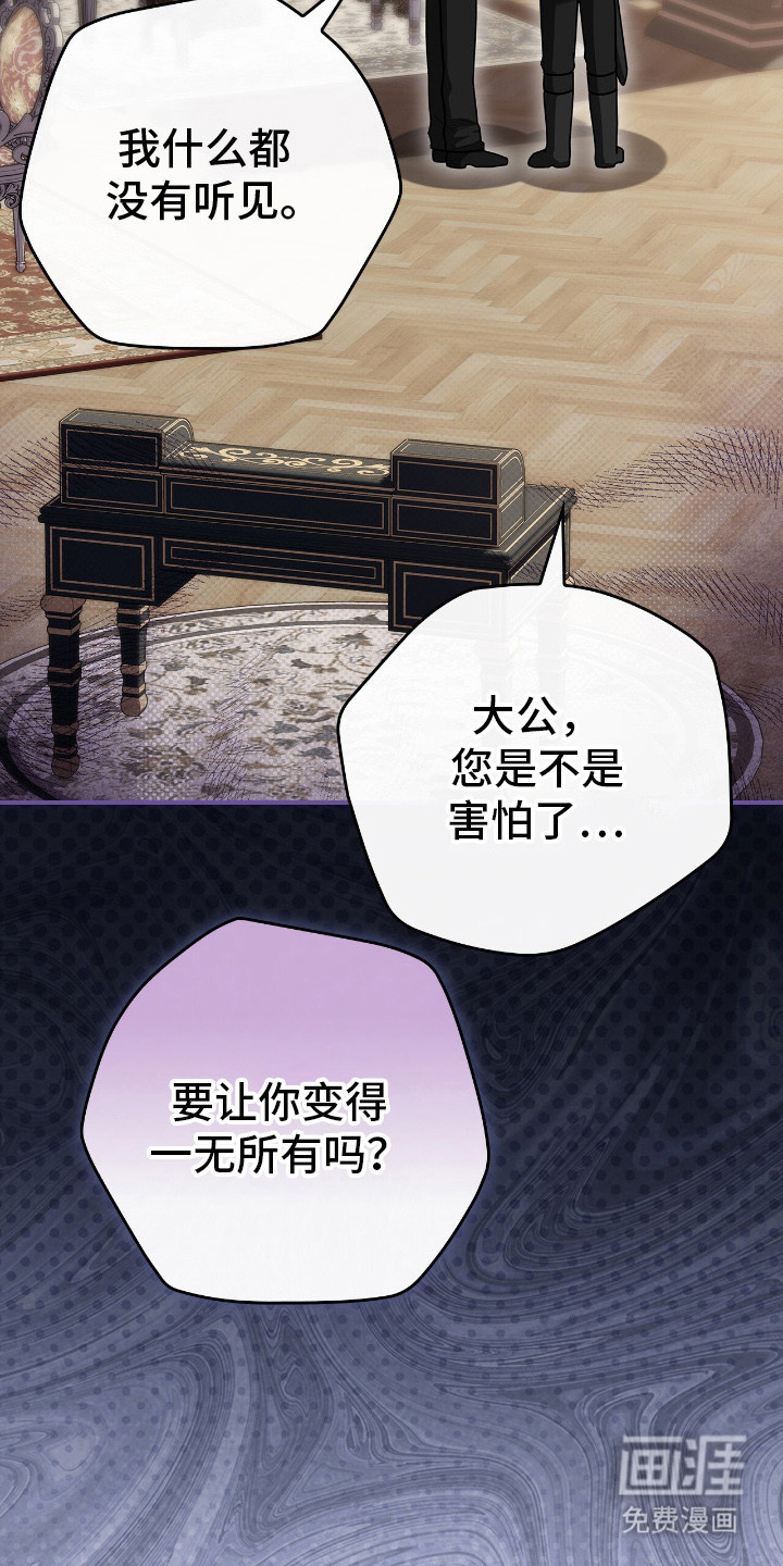 第9话4