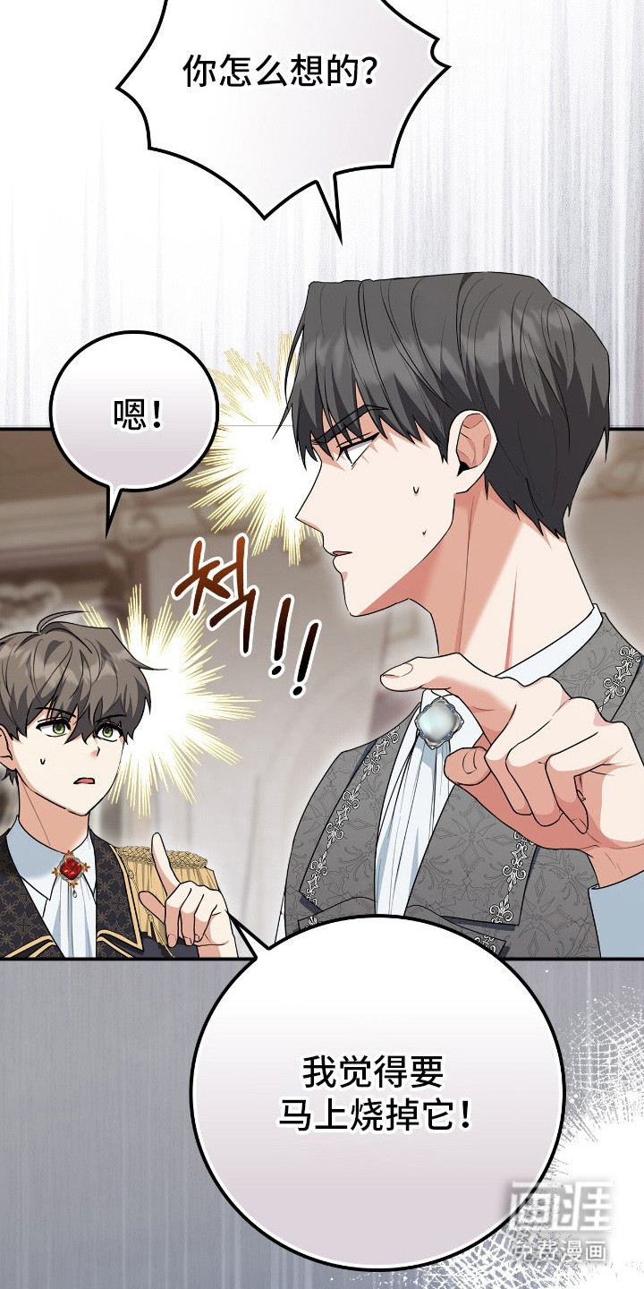第9话20