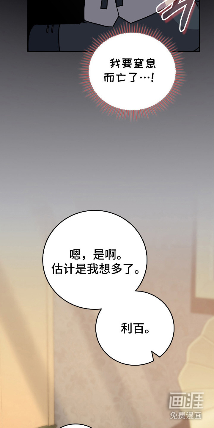 第9话11