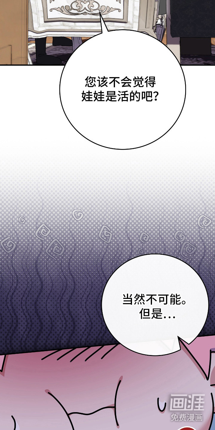 第9话9