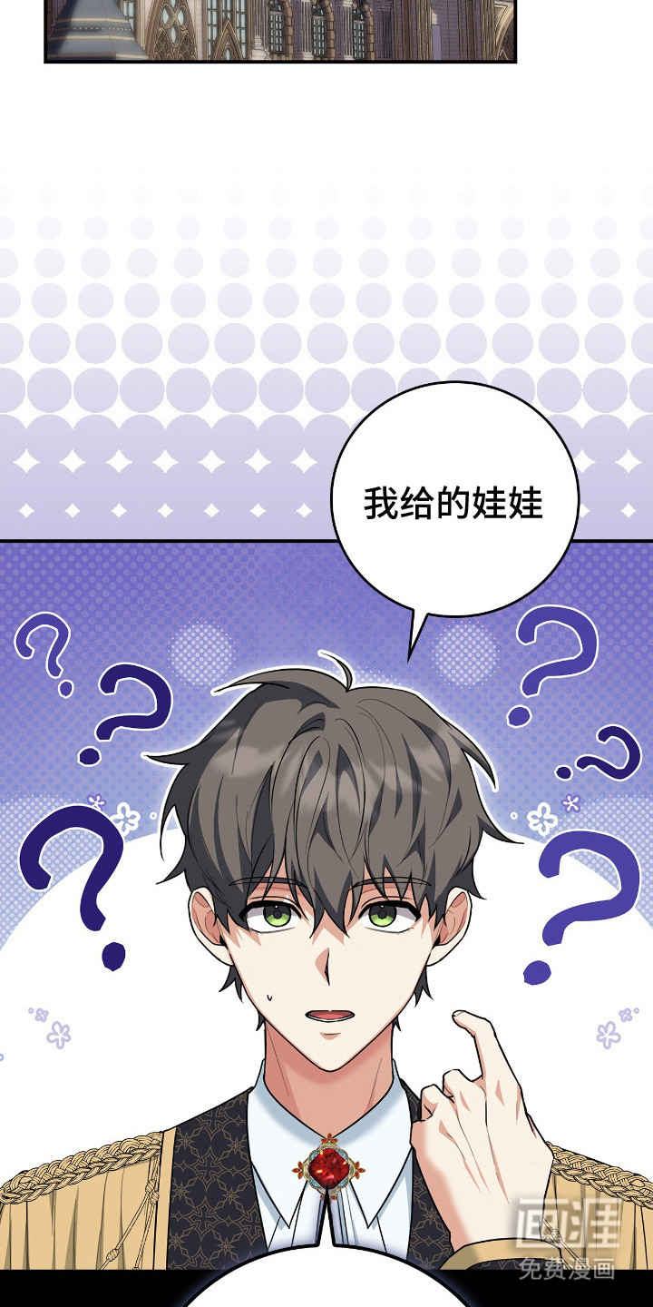 第9话6