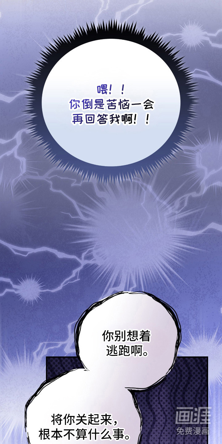 第10话23