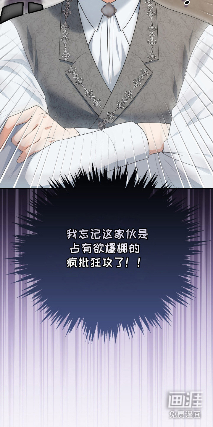第10话20