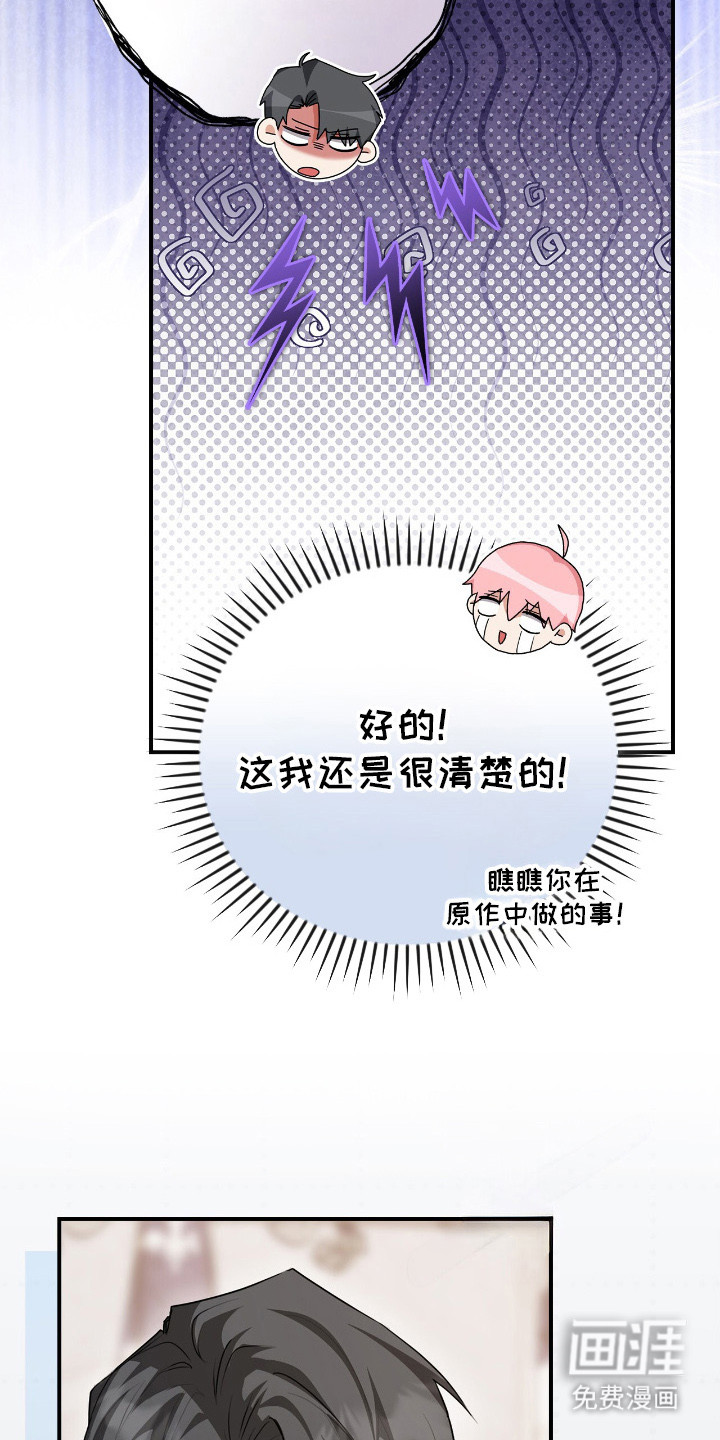 第10话24