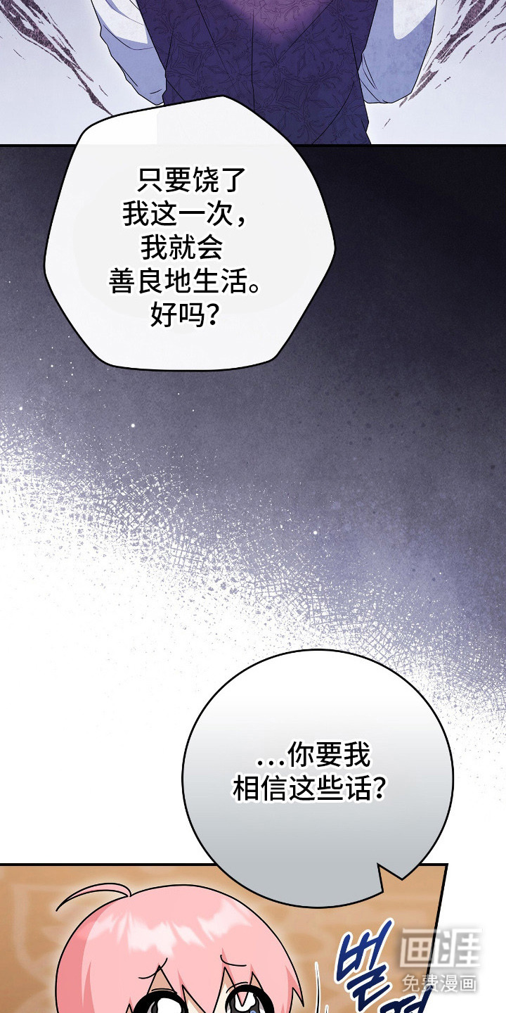 第10话11