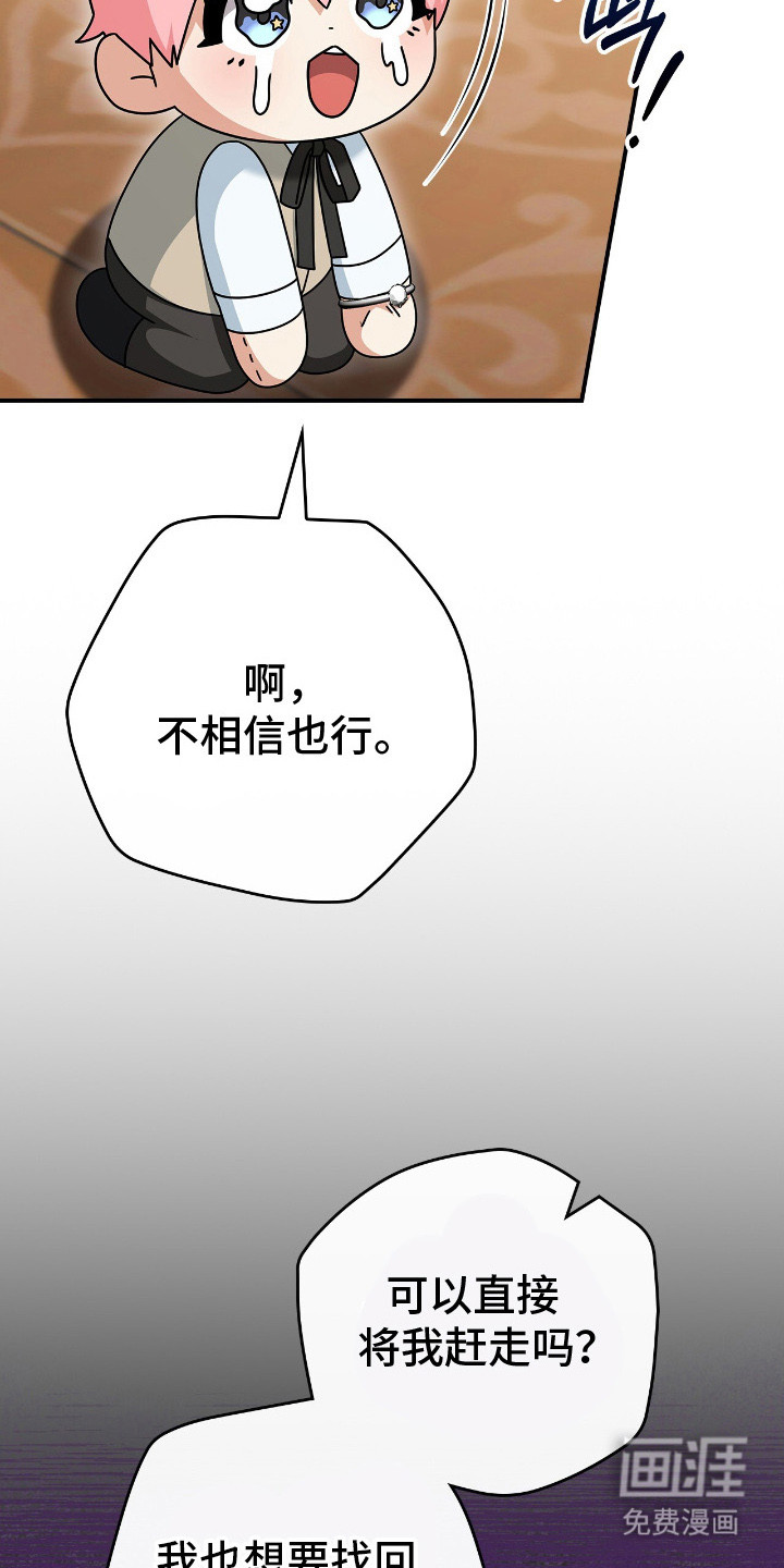 第10话12