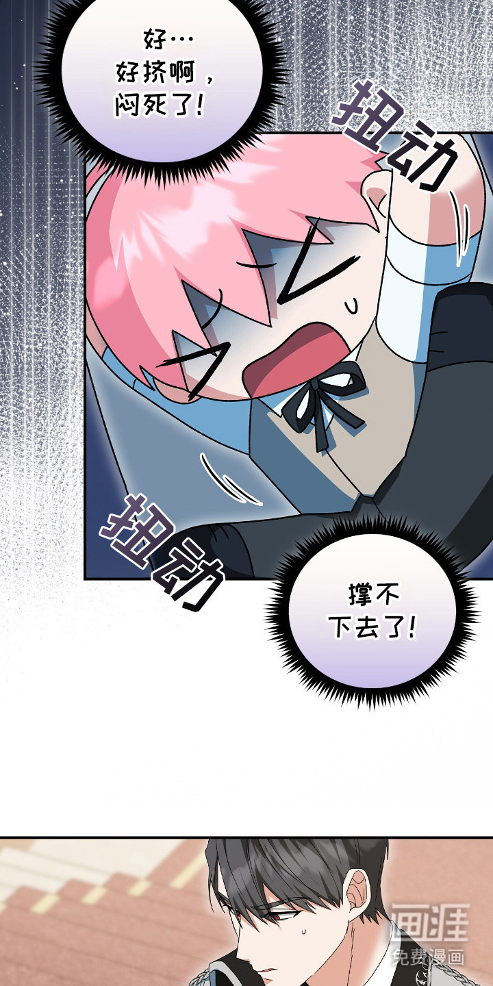 第14话18