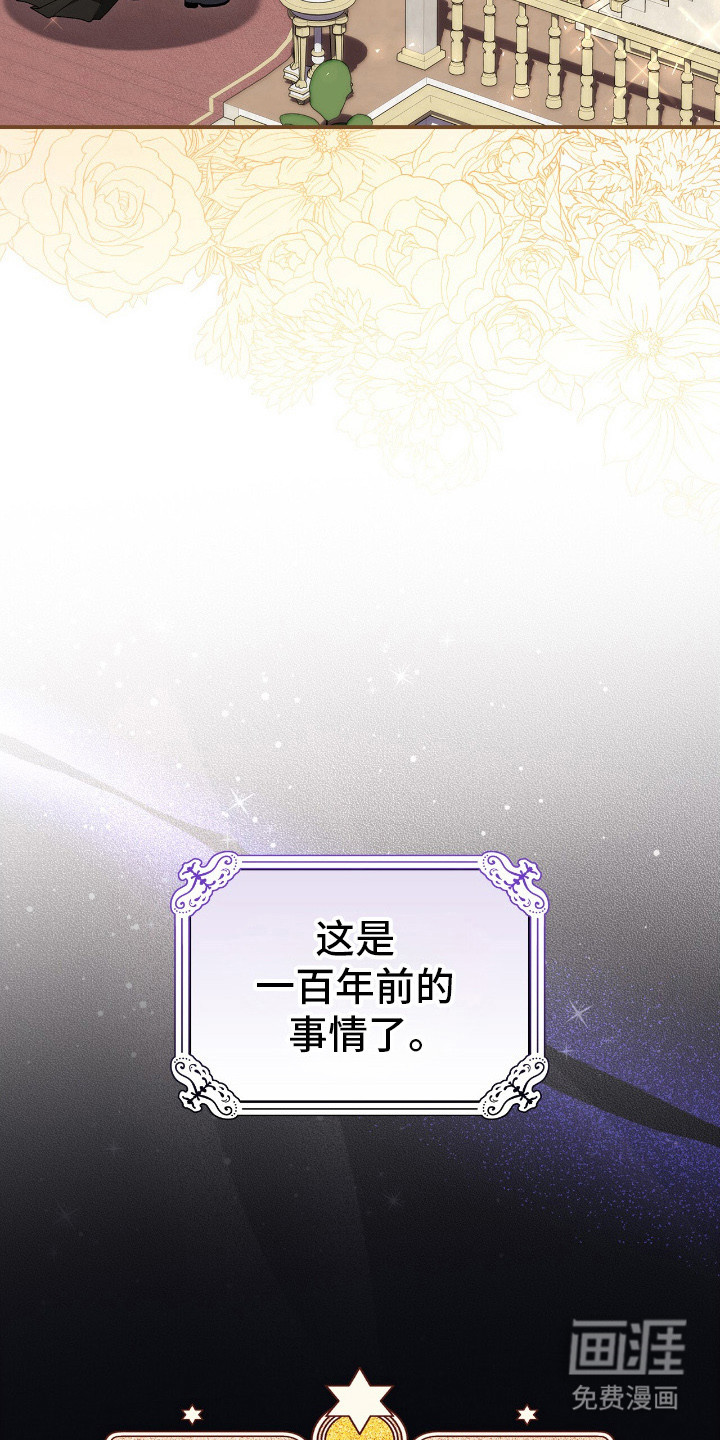 第14话3