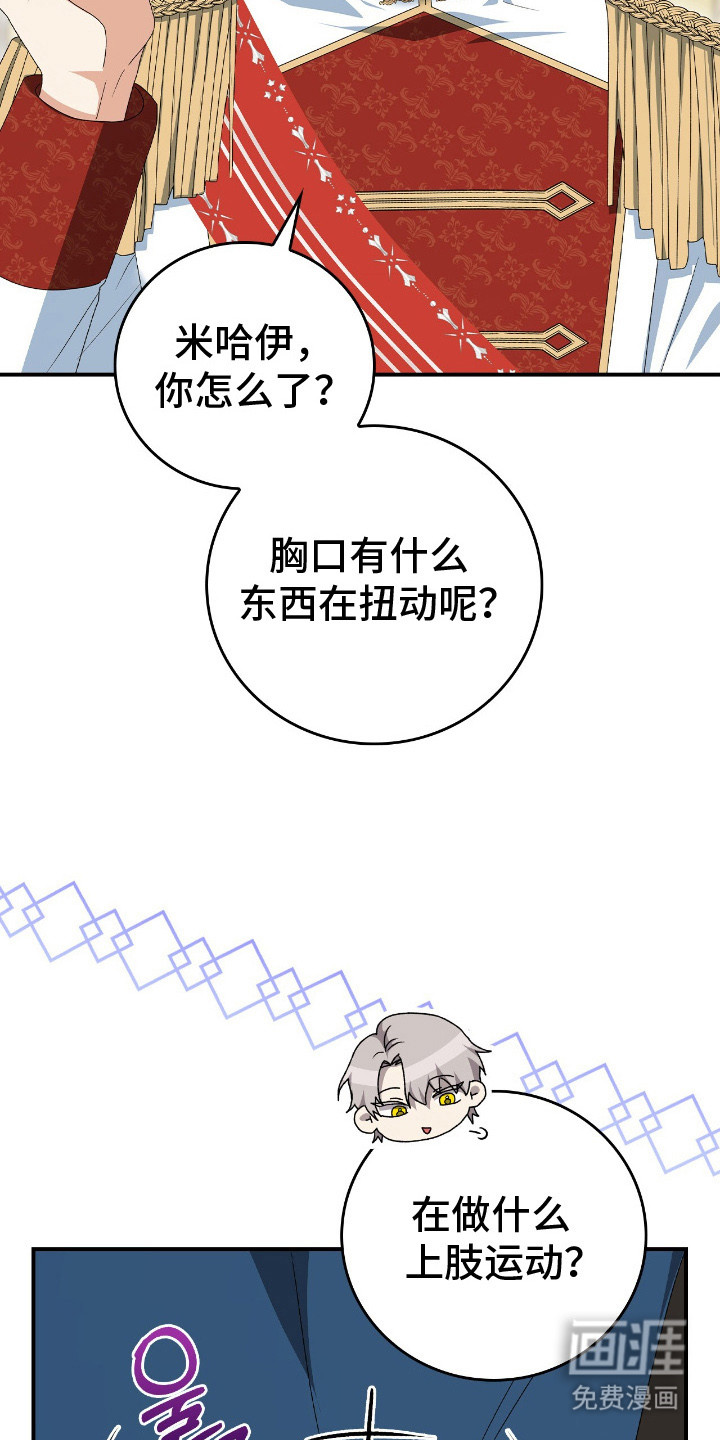 第14话20