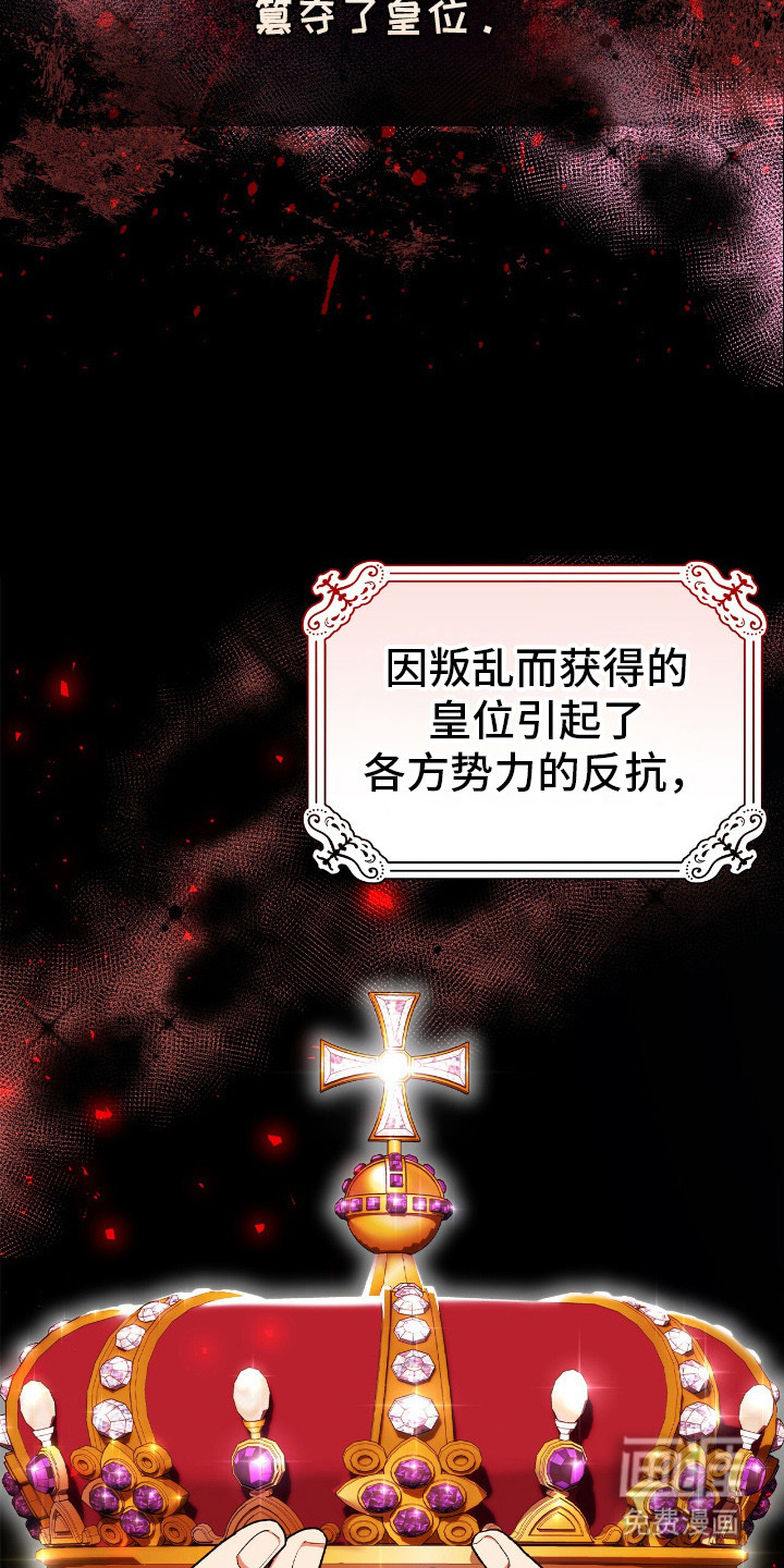 第14话7