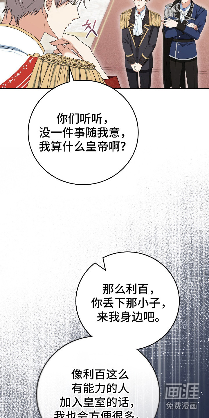 第14话16