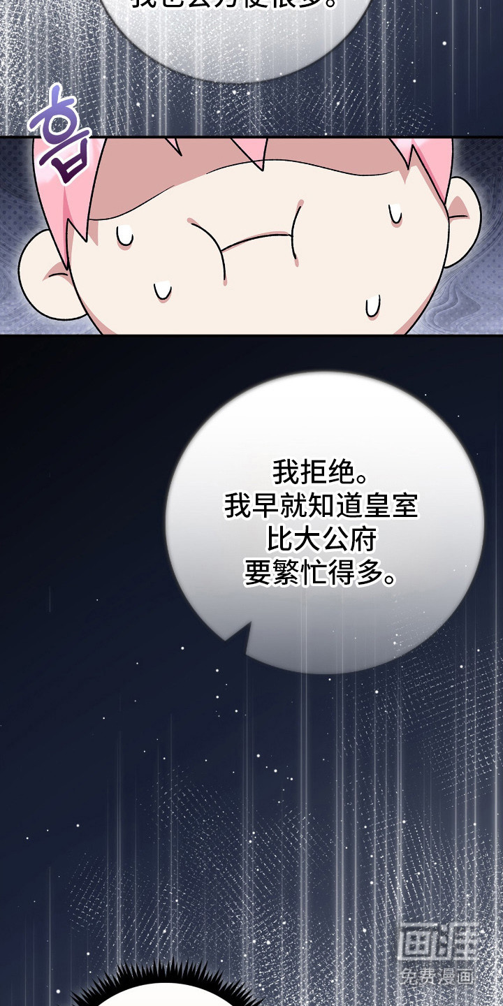 第14话17