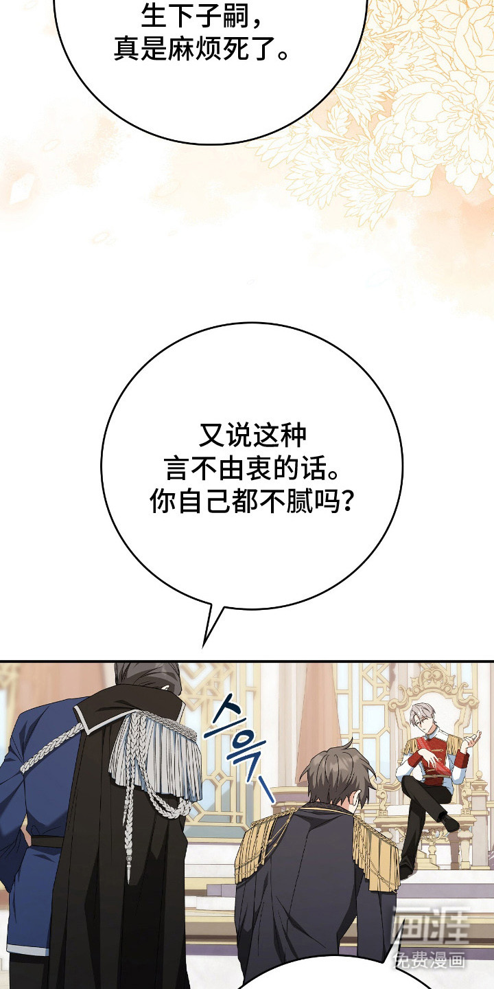 第14话14