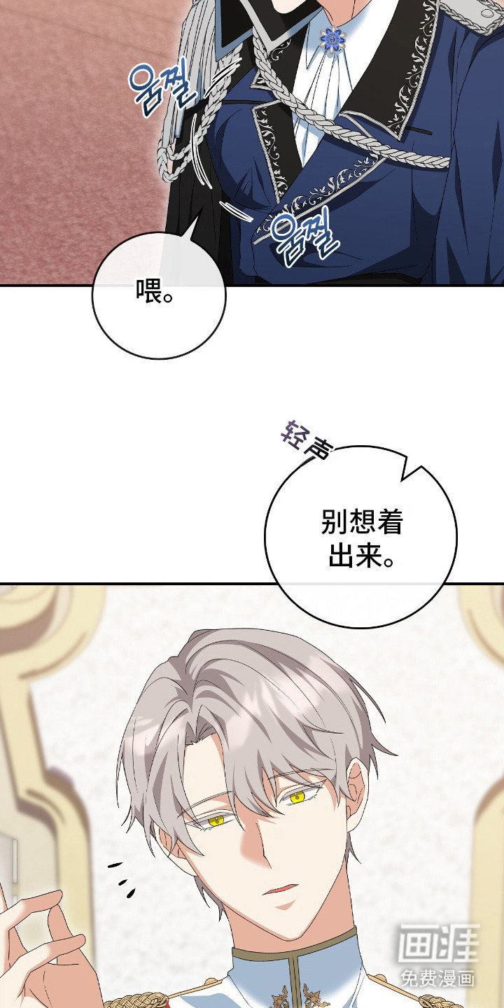 第14话19