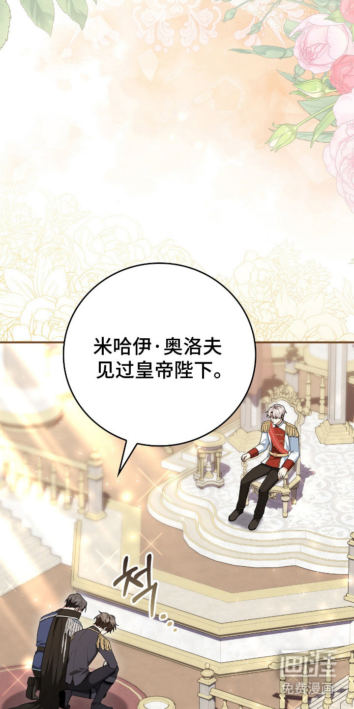 第14话2