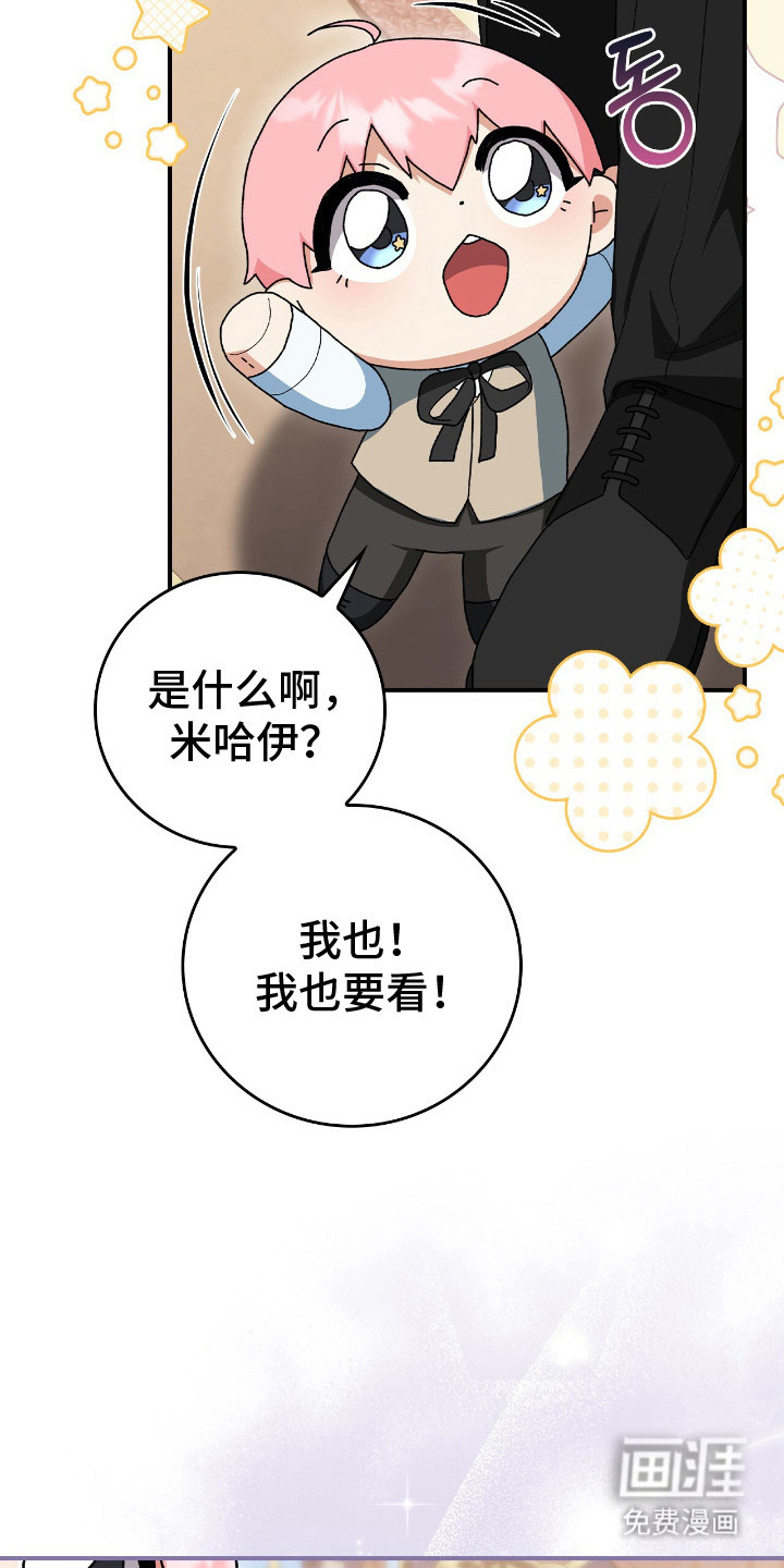 第15话23
