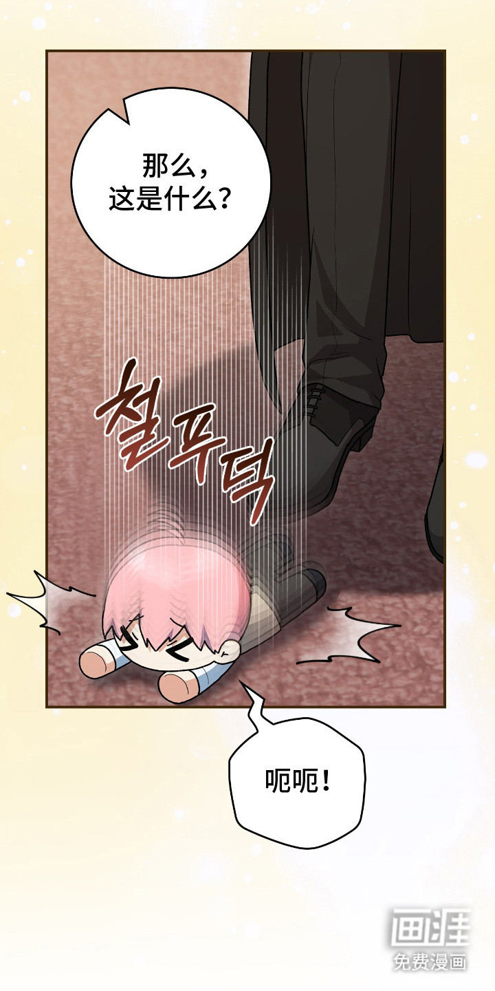 第15话8