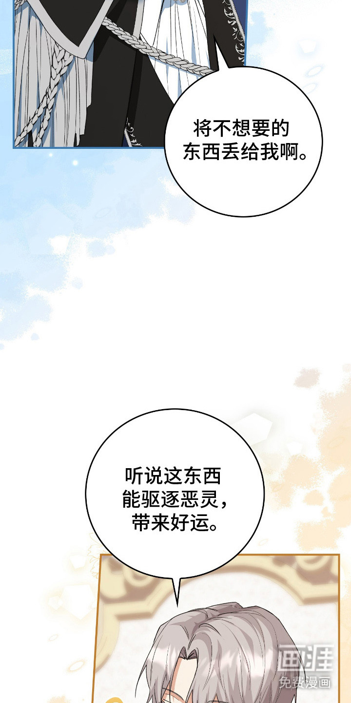 第15话20