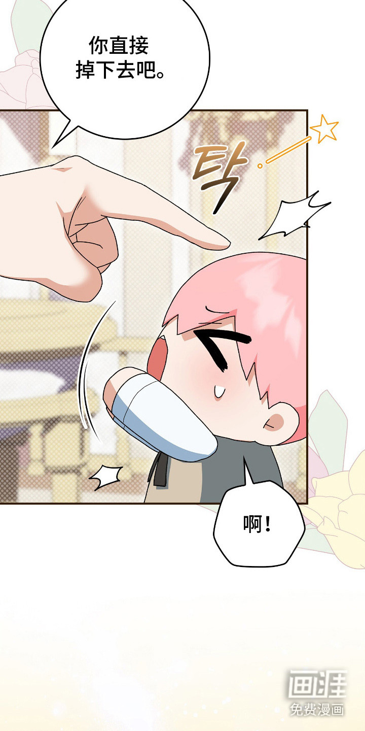 第15话7