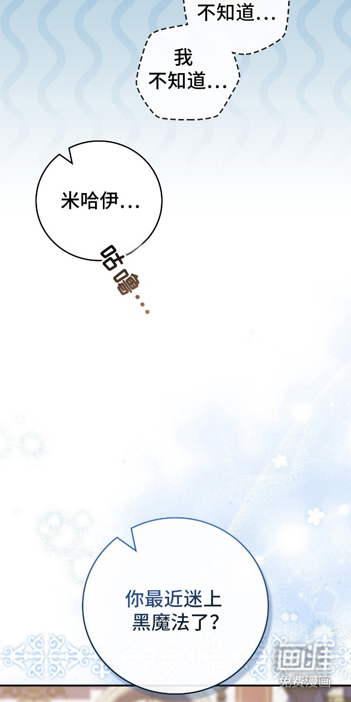 第15话5