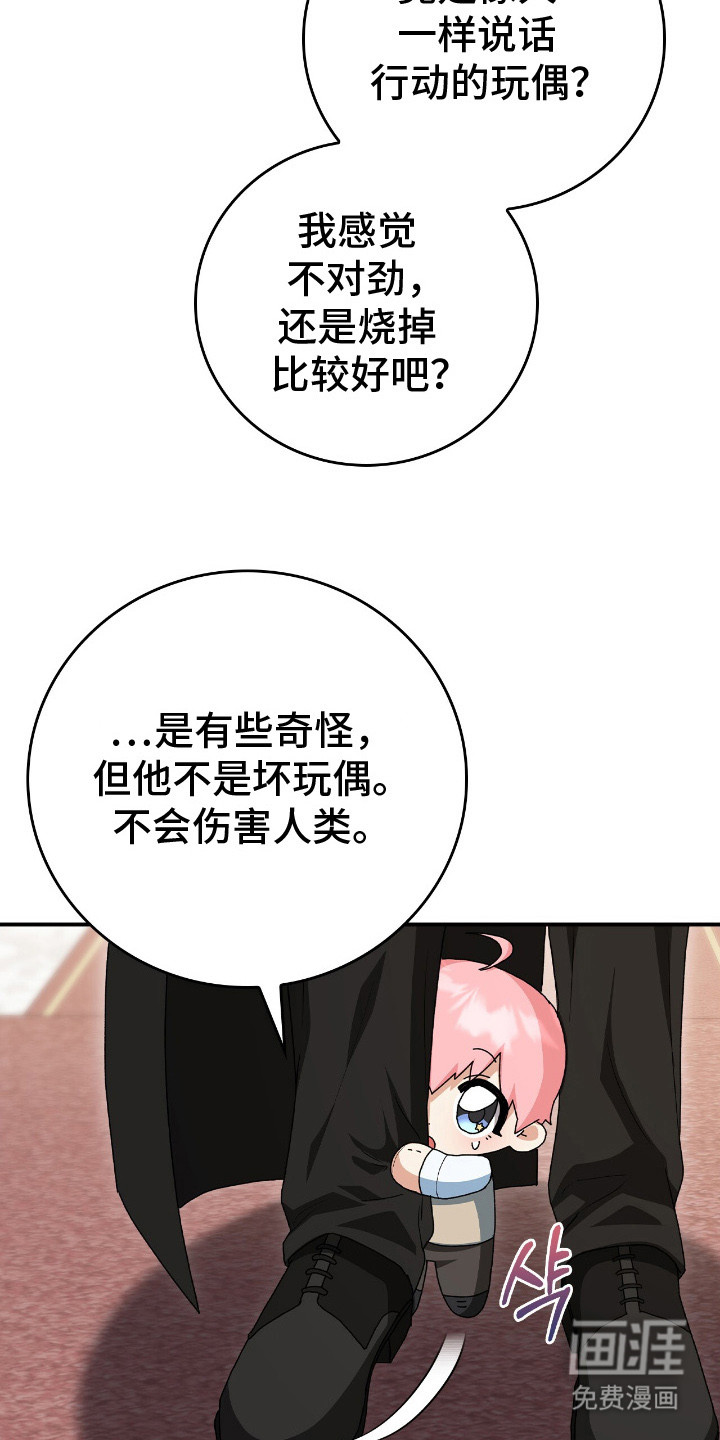第15话12