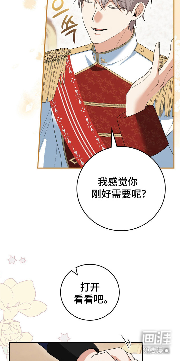 第15话21