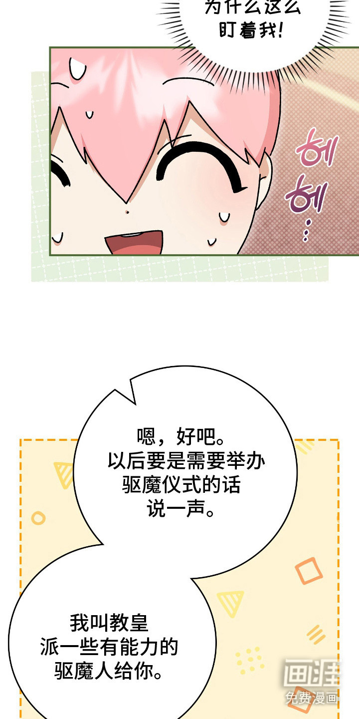 第15话14