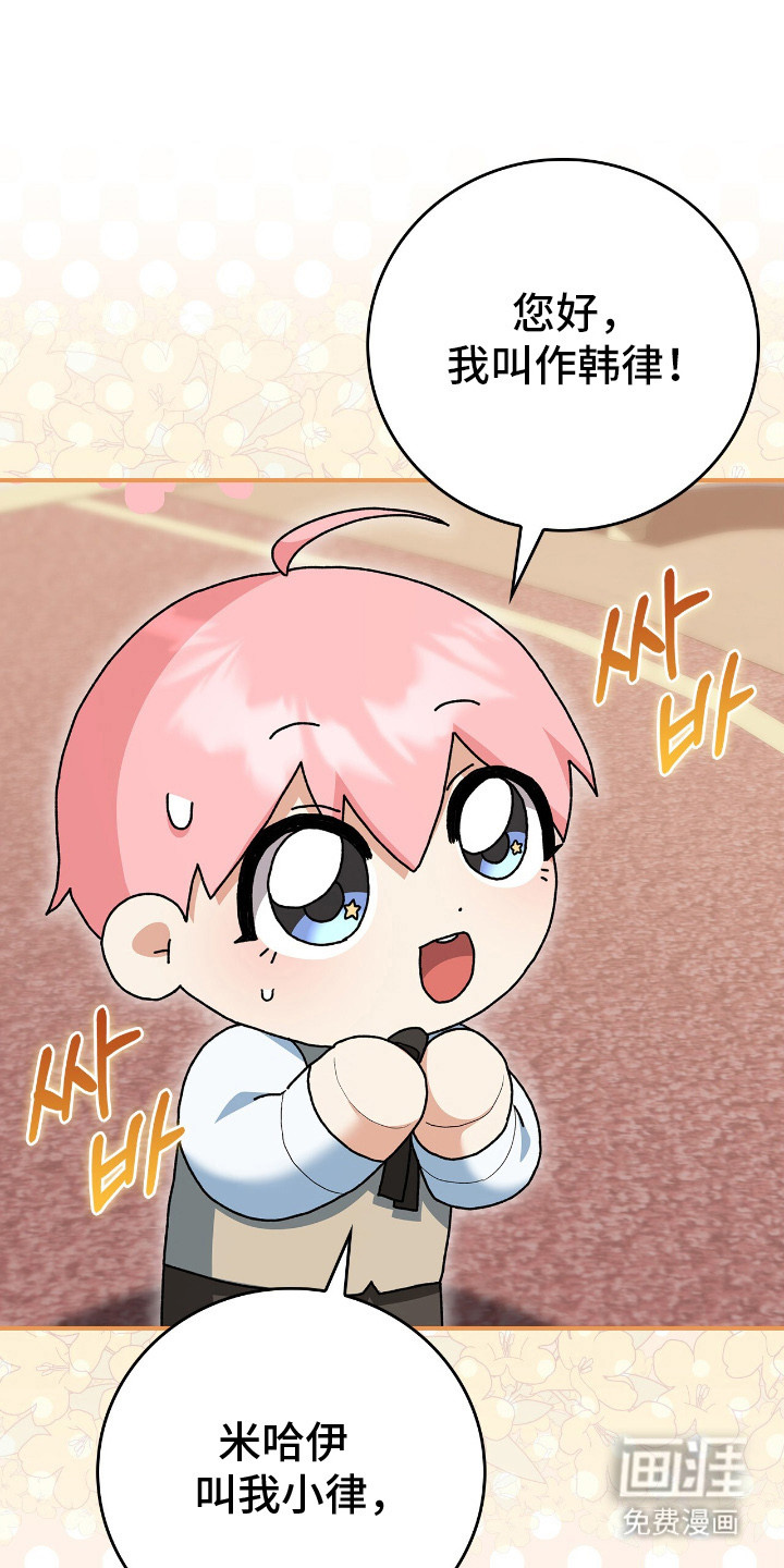 第15话10