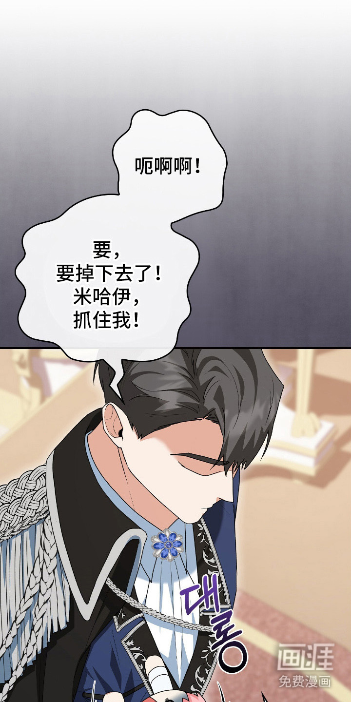第15话3