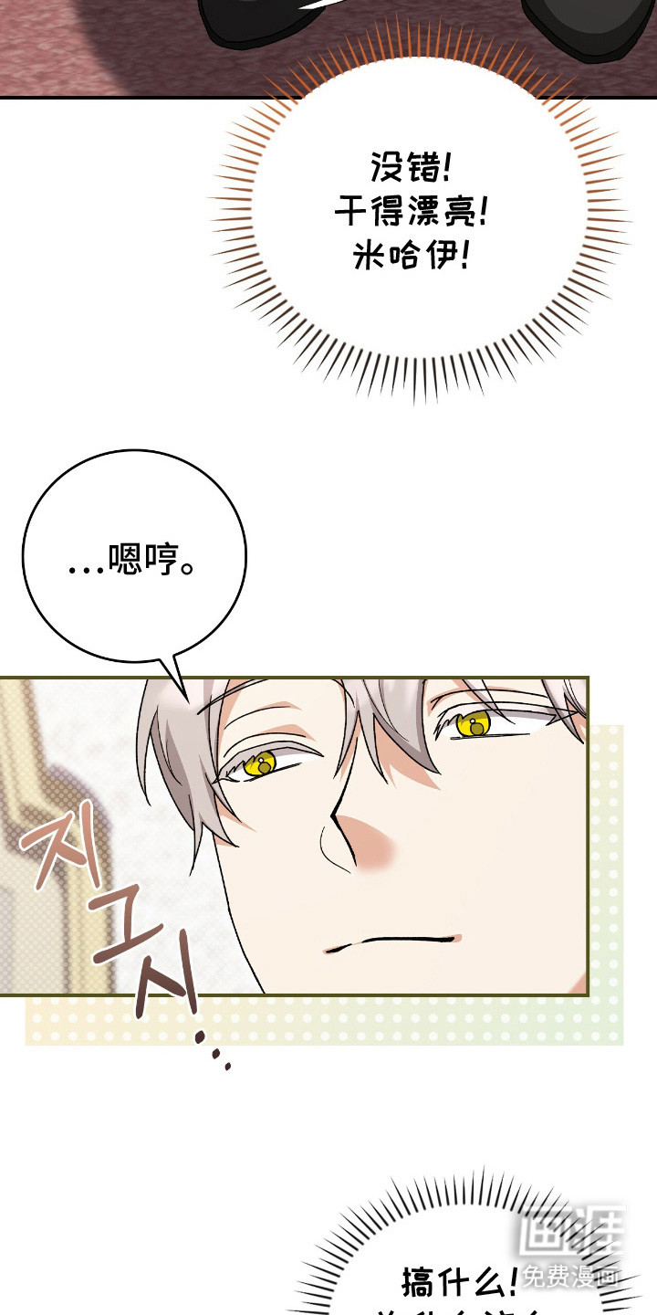 第15话13