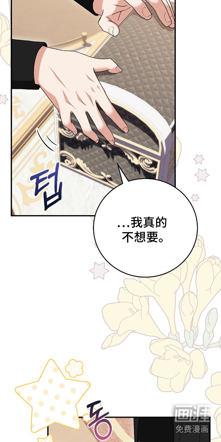 第15话22