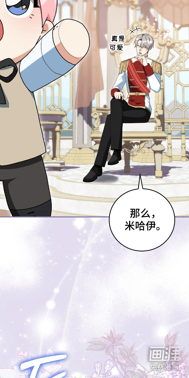 第15话24