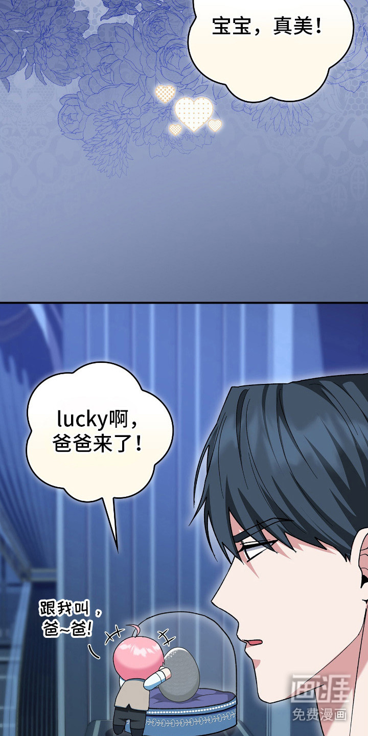第16话13