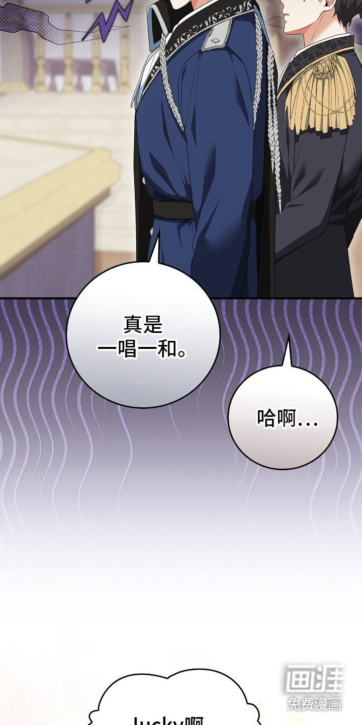 第16话5