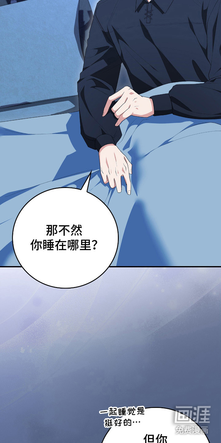 第16话18