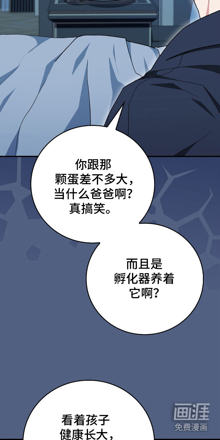 第16话14