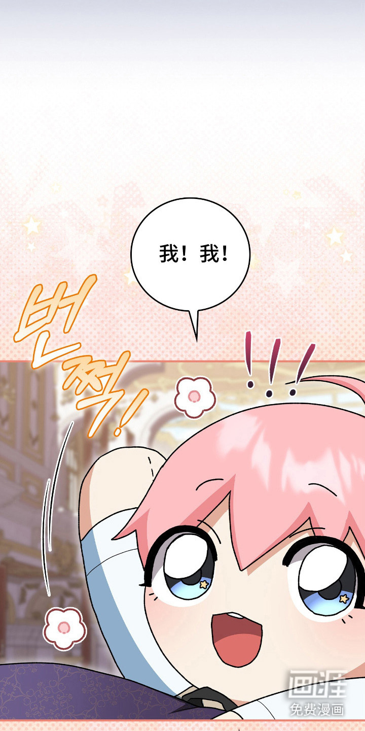 第16话3