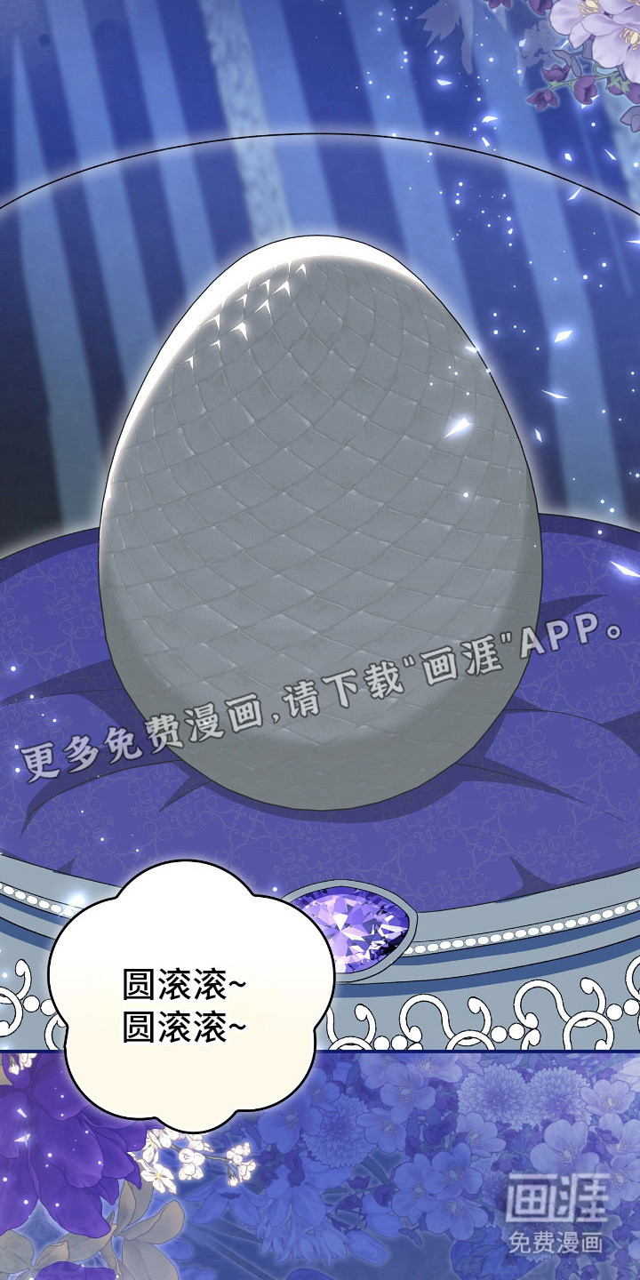 第16话11