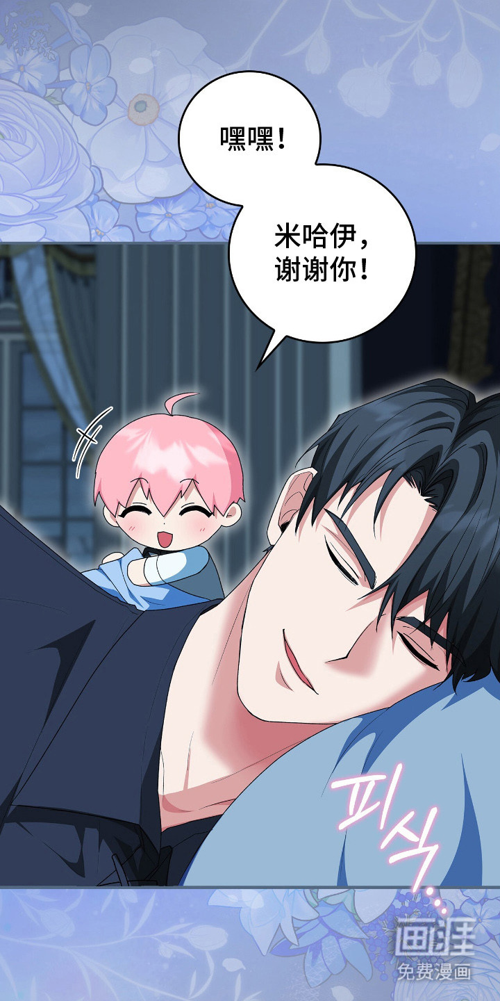 第16话25