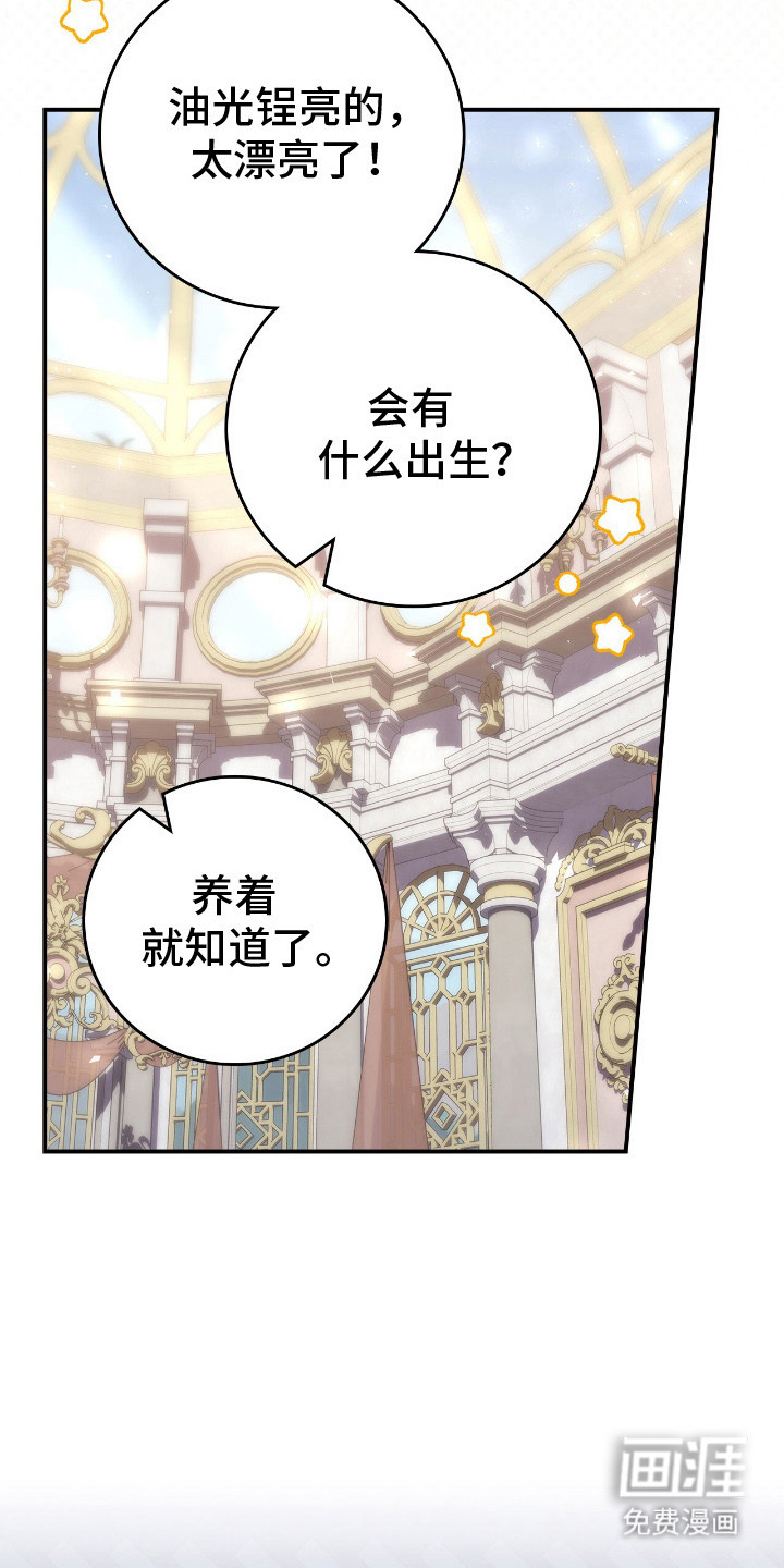 第16话1