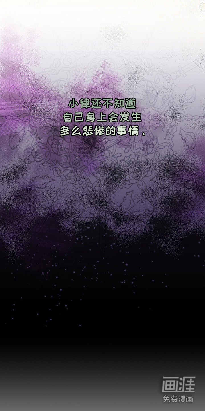 第16话8