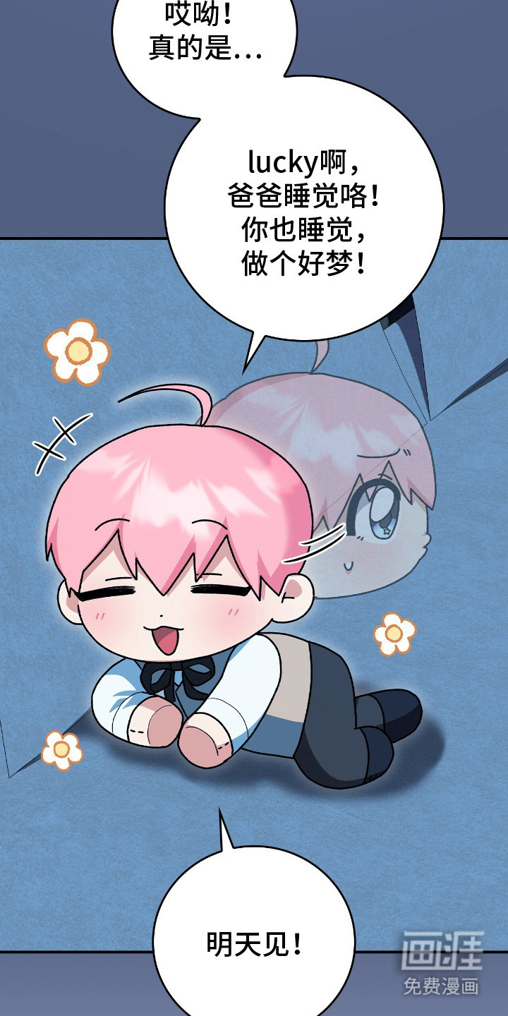 第16话21