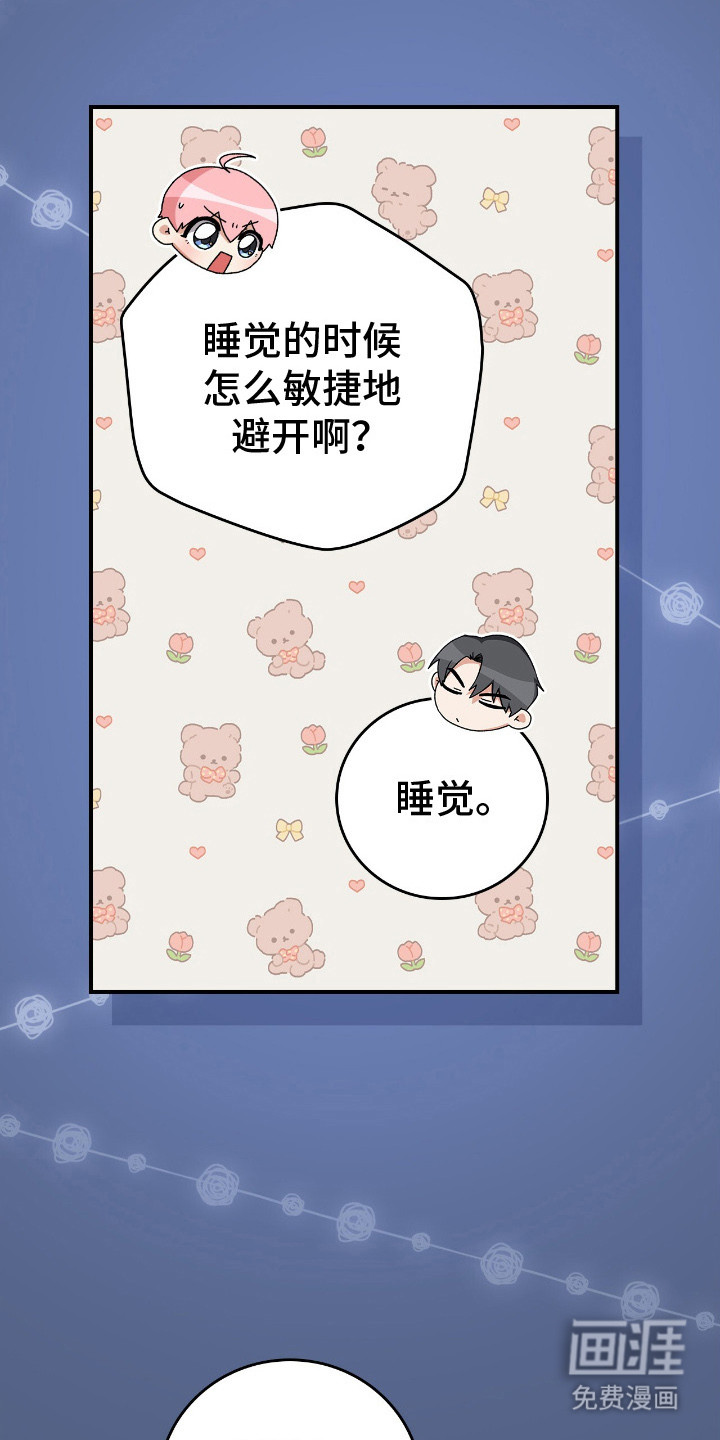 第16话20