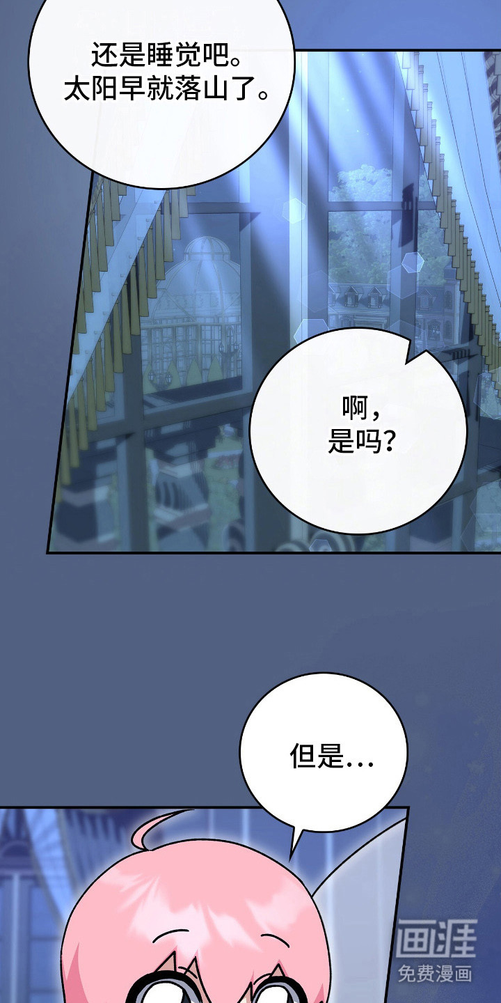 第16话16