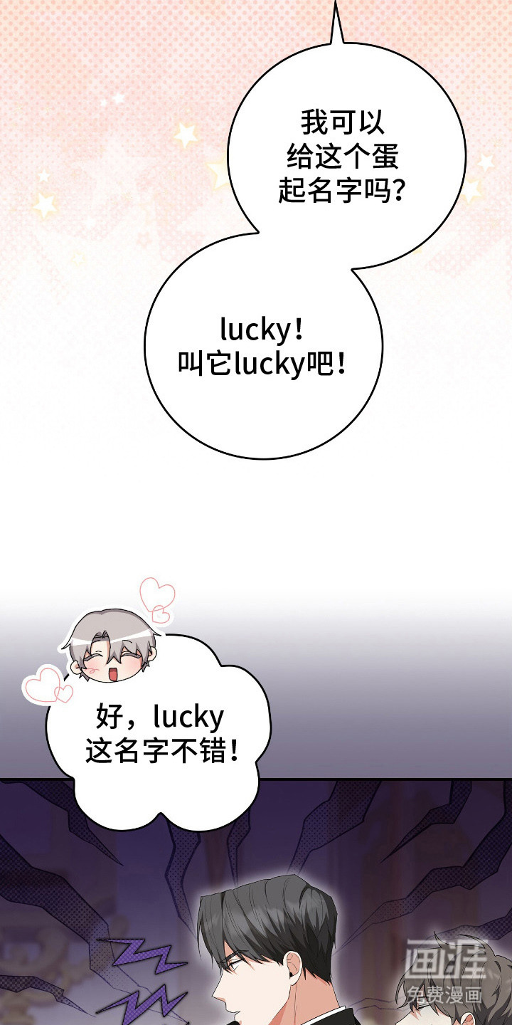 第16话4