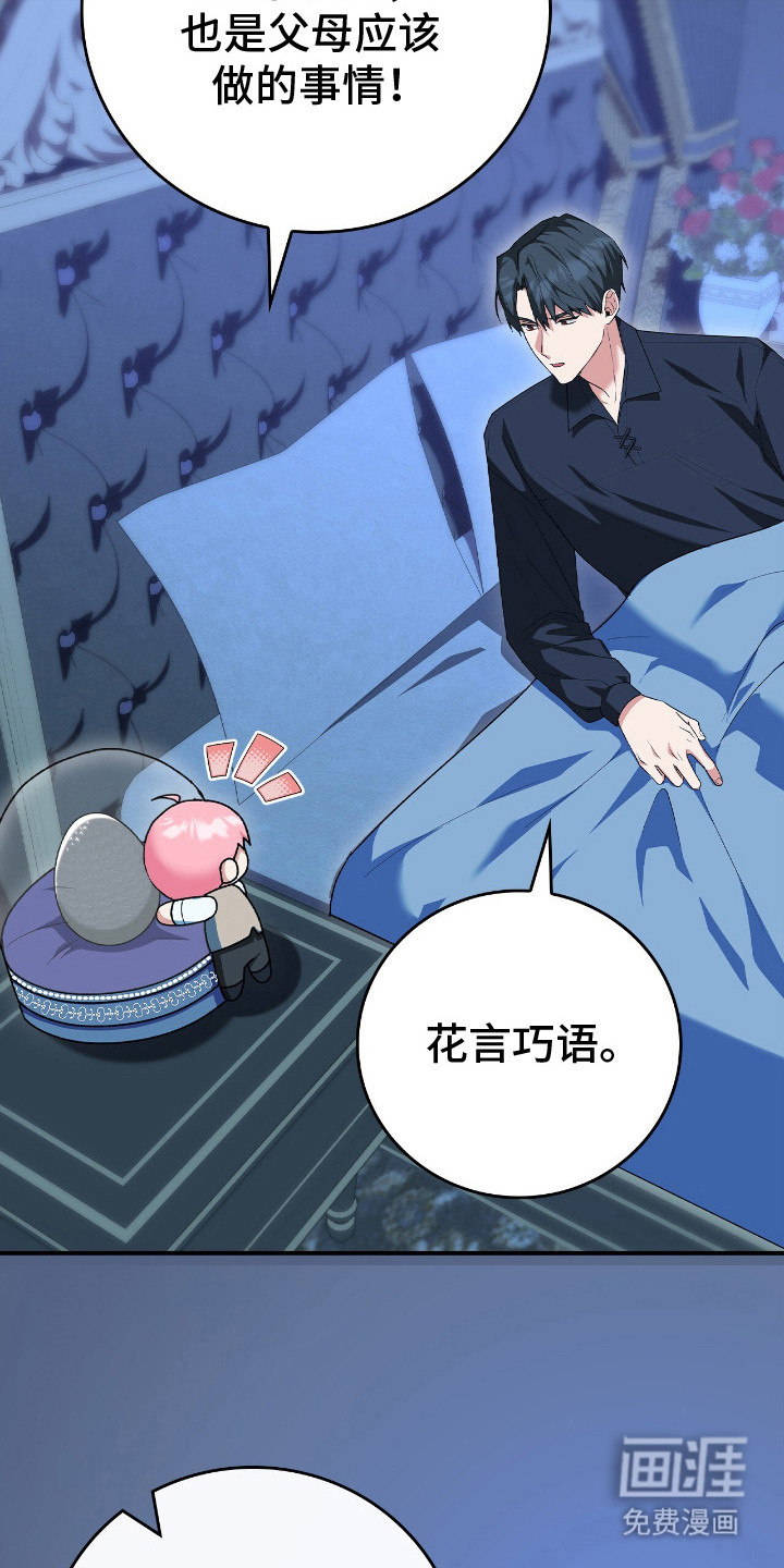 第16话15