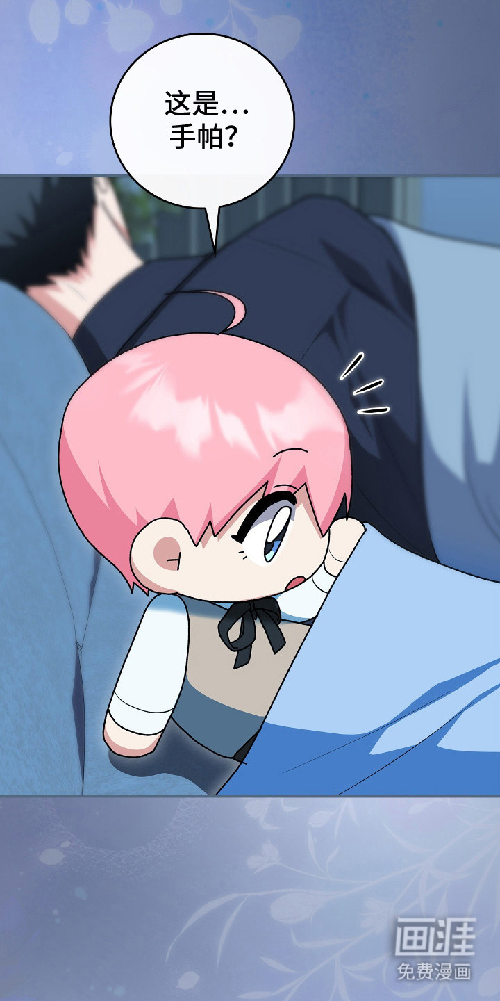 第16话24